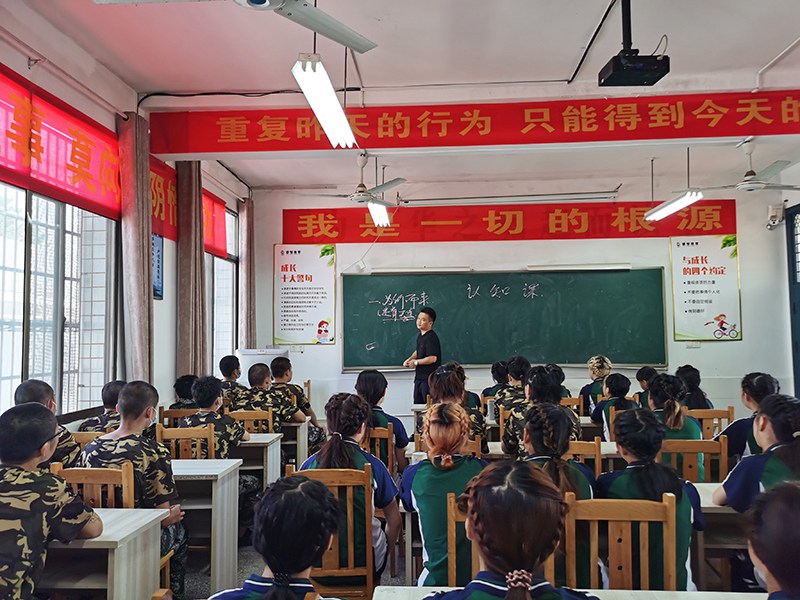 叛逆孩子改造,叛逆教育學校