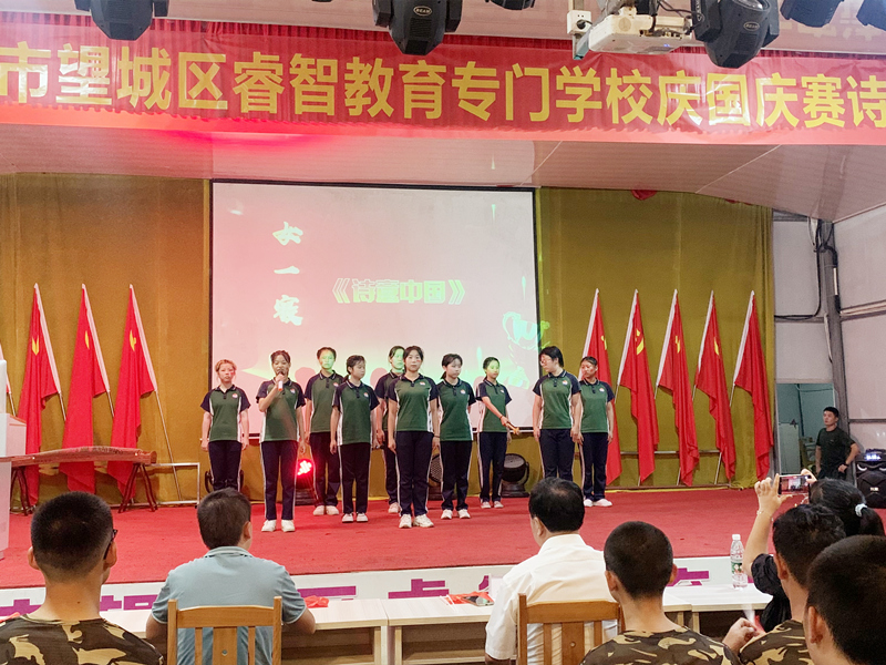 素質(zhì)教育學(xué)校,青少年教育學(xué)校,新起點(diǎn)教育專門學(xué)校