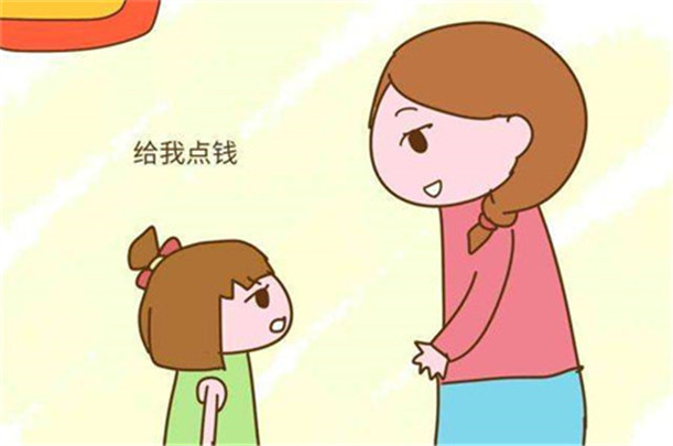 問題孩子學(xué)校