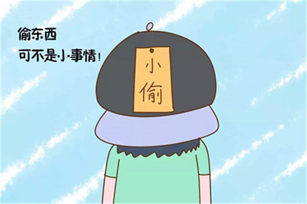 問題孩子學(xué)校