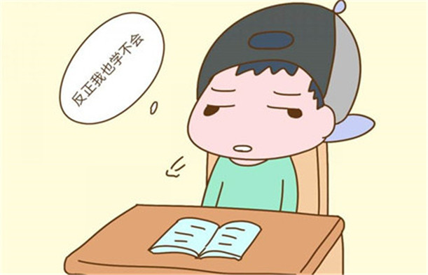 衡陽厭學學校.jpg