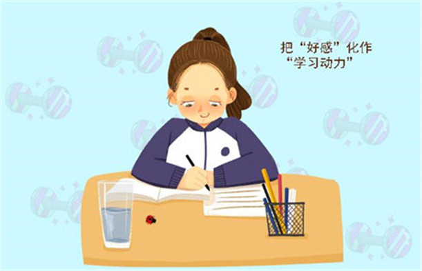 早戀教育學(xué)校