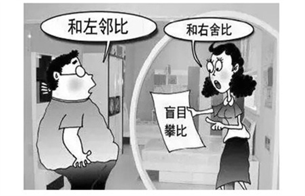 叛逆孩子學(xué)校,叛逆教育學(xué)校,叛逆83.jpg