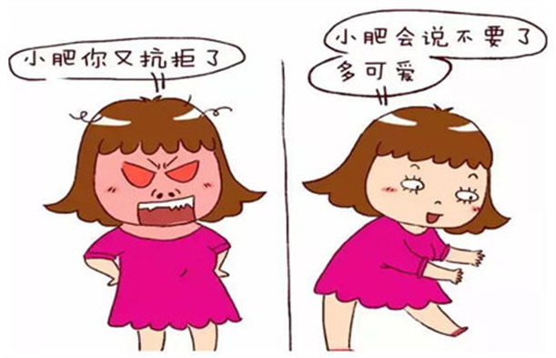 叛逆期女孩封閉學校