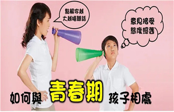 溫州叛逆孩子管教學校