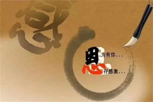 孩子感恩教育學(xué)校