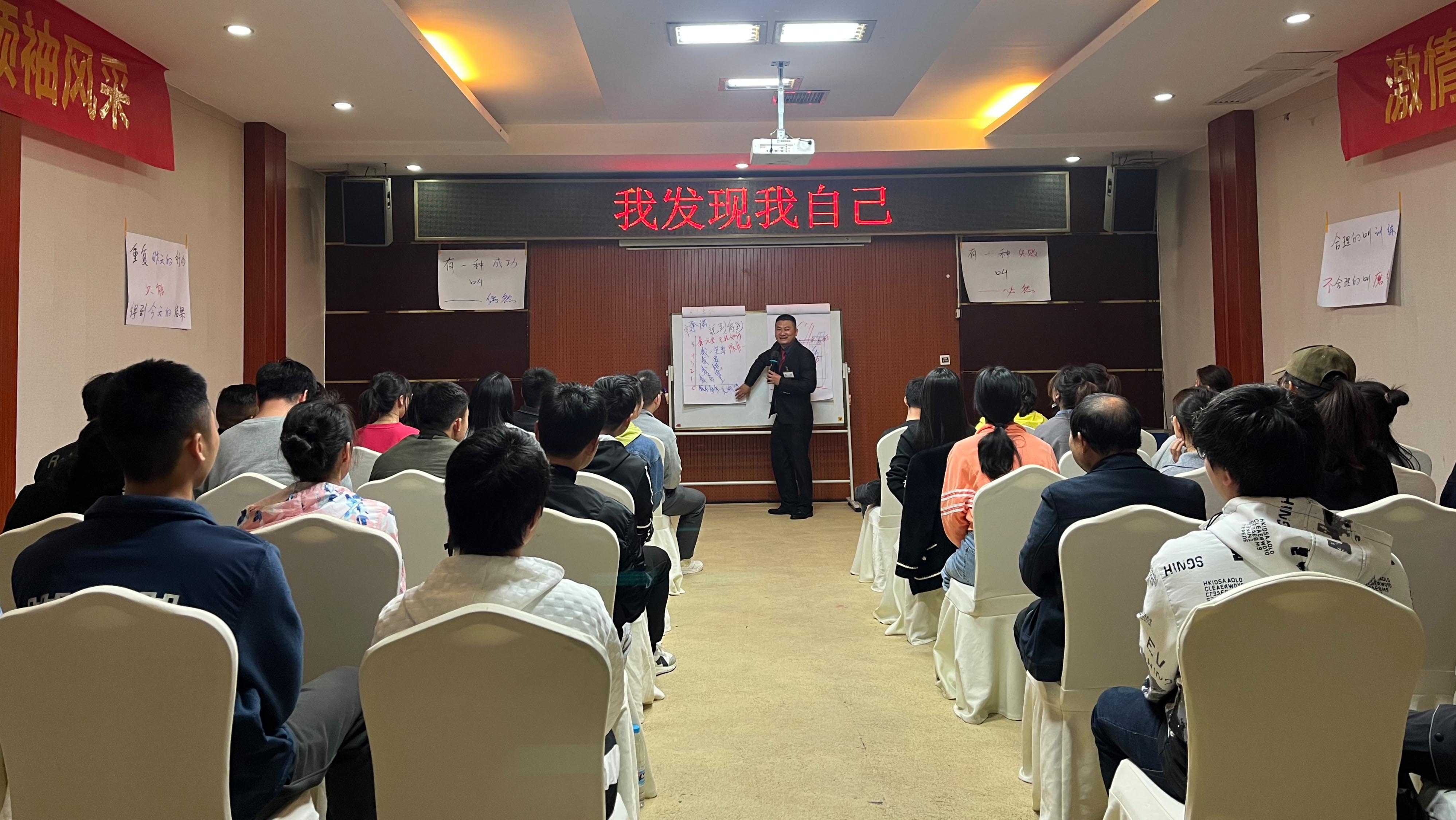 新起點(diǎn)精英團(tuán)隊(duì)打造特訓(xùn)營取得圓滿成功