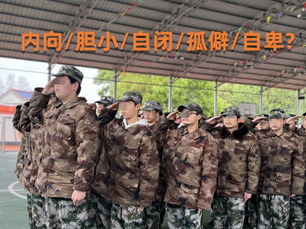 青少年軍訓(xùn)夏令營