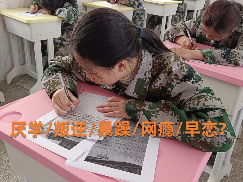 黃埔軍校夏令營怎么樣