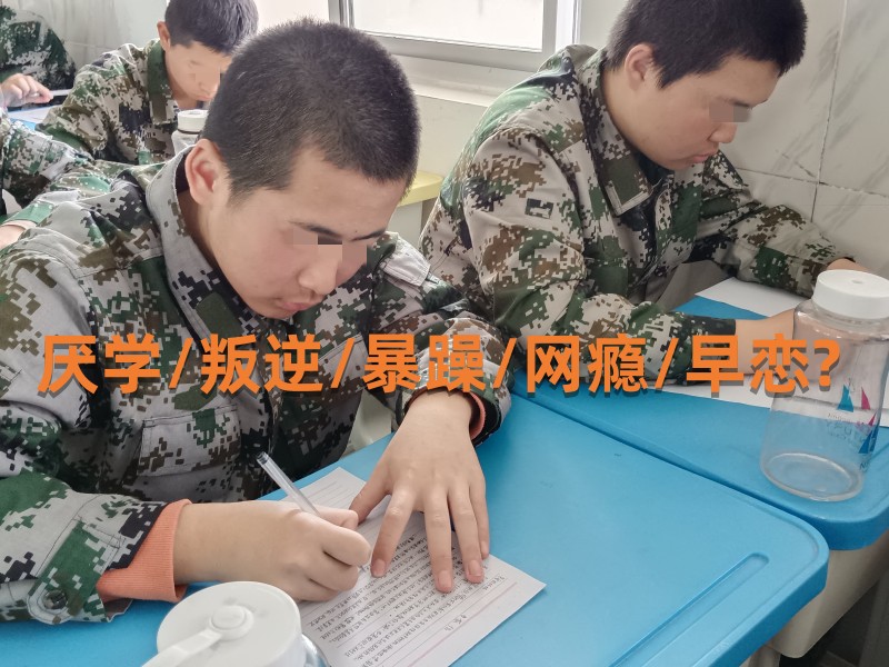 口碑最好的軍事夏令營(yíng)