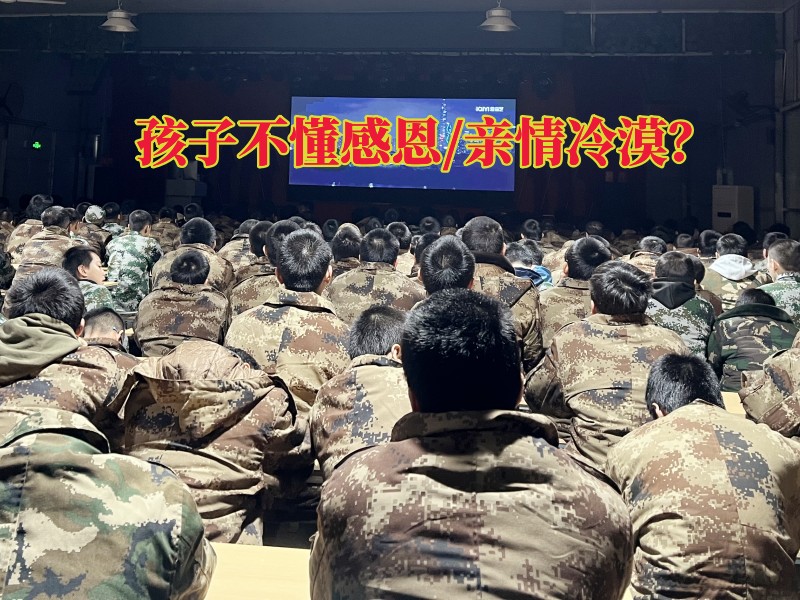 適合青少年的夏令營