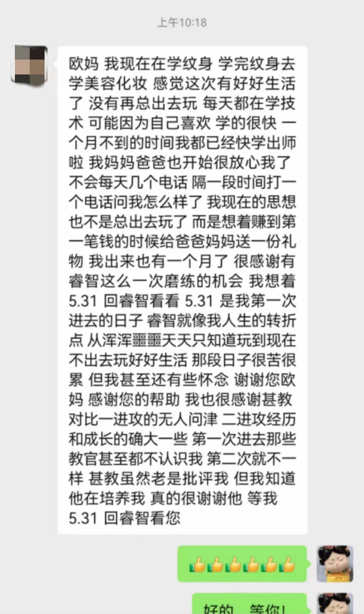 春暖花開又一年，又是新起點(diǎn)結(jié)營(yíng)季