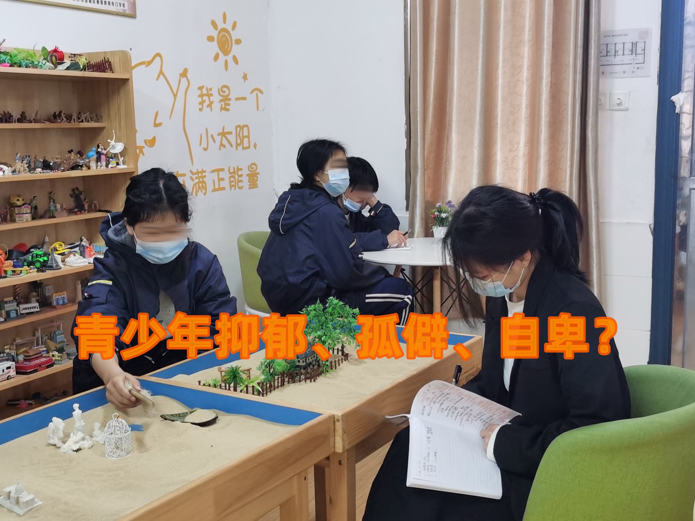 內(nèi)向孩子教育,糾正孩子內(nèi)向問(wèn)題