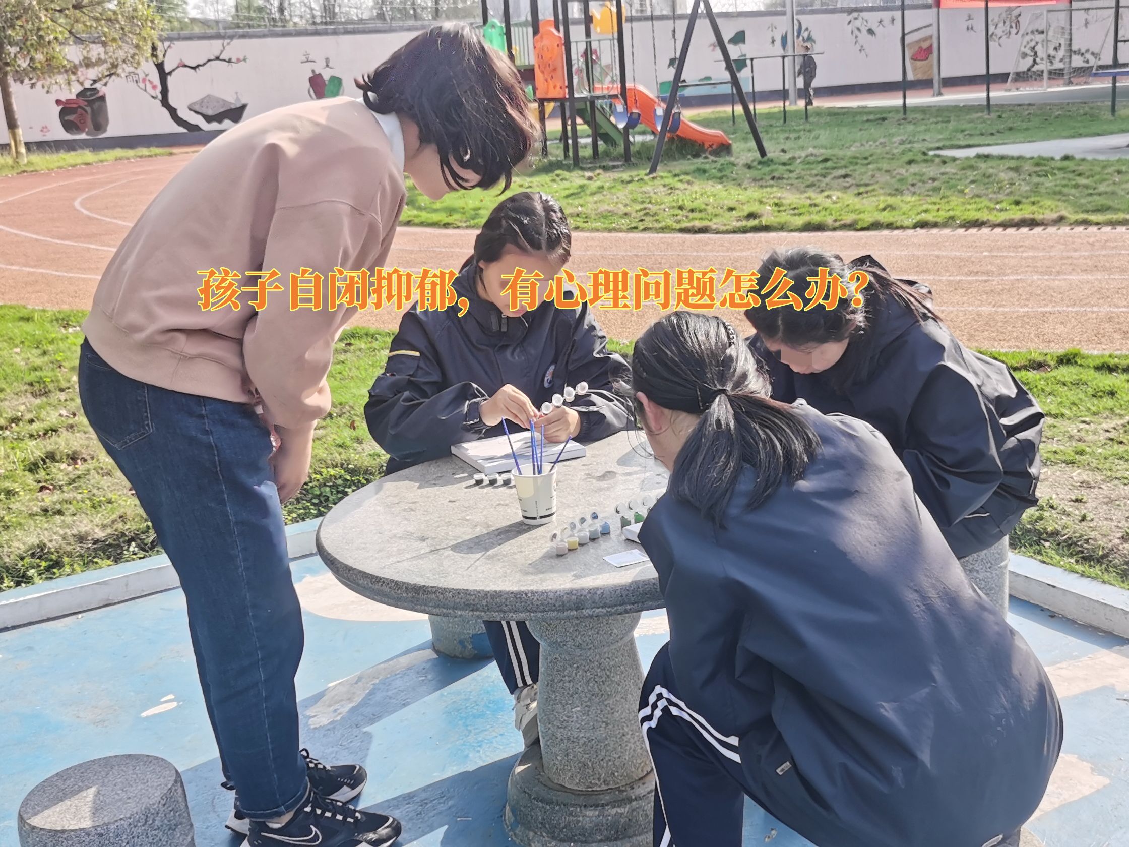 孩子自殘、輕生，不想活了，這很有可能是抑郁癥，家長一定要予以重視。新起點(diǎn)青少年特訓(xùn)學(xué)校，一家有著18年悠久歷史的湖南岳陽的特訓(xùn)學(xué)校，對治療孩子抑郁很有經(jīng)驗(yàn)，下面就由新起點(diǎn)小編給您進(jìn)行分享。