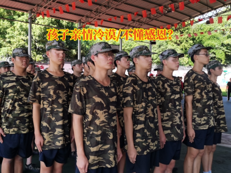 問題孩子學(xué)校,青少年特訓(xùn)學(xué)校