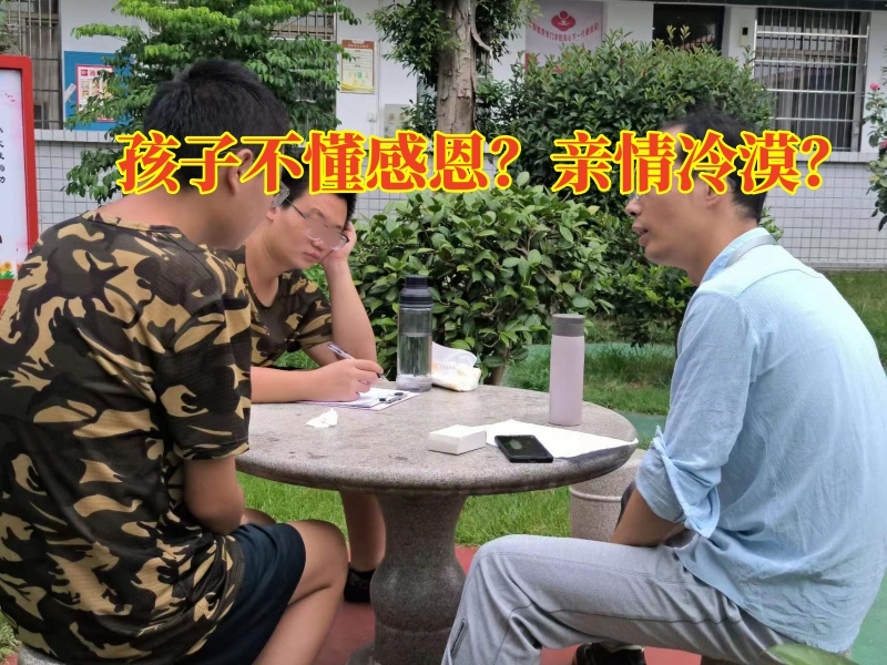 心理輔導(dǎo)學(xué)校,心理問題孩子學(xué)校