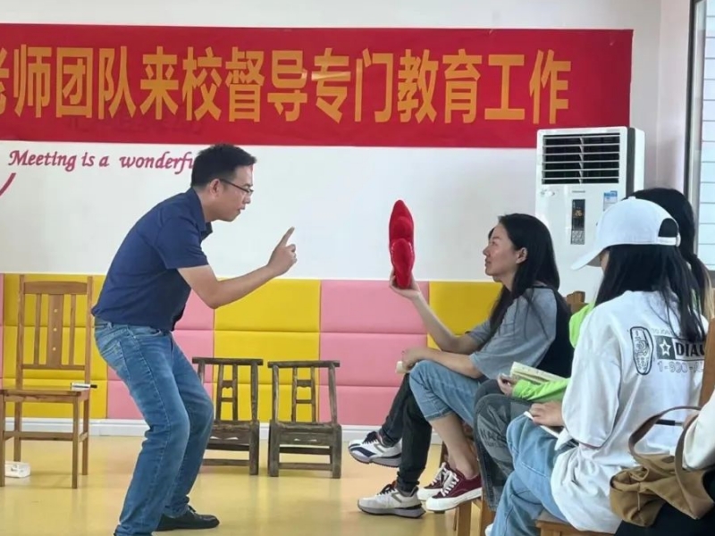 心理輔導(dǎo)學(xué)校,心理健康教育