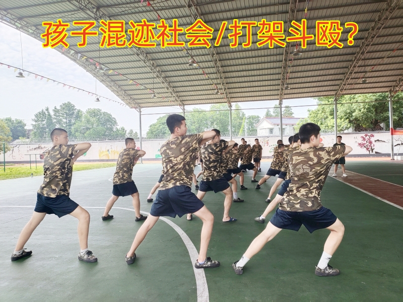 行為矯正學校,正規(guī)的青少年矯正學校