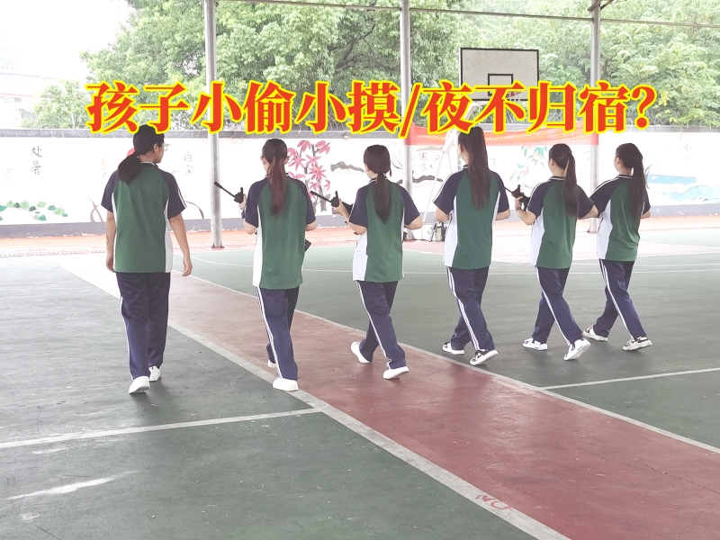 偷東西矯正學校,青少年教育學校