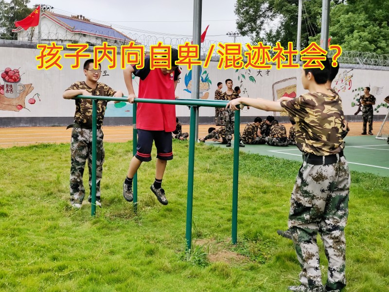 心理輔導(dǎo)學(xué)校,心理問題孩子學(xué)校