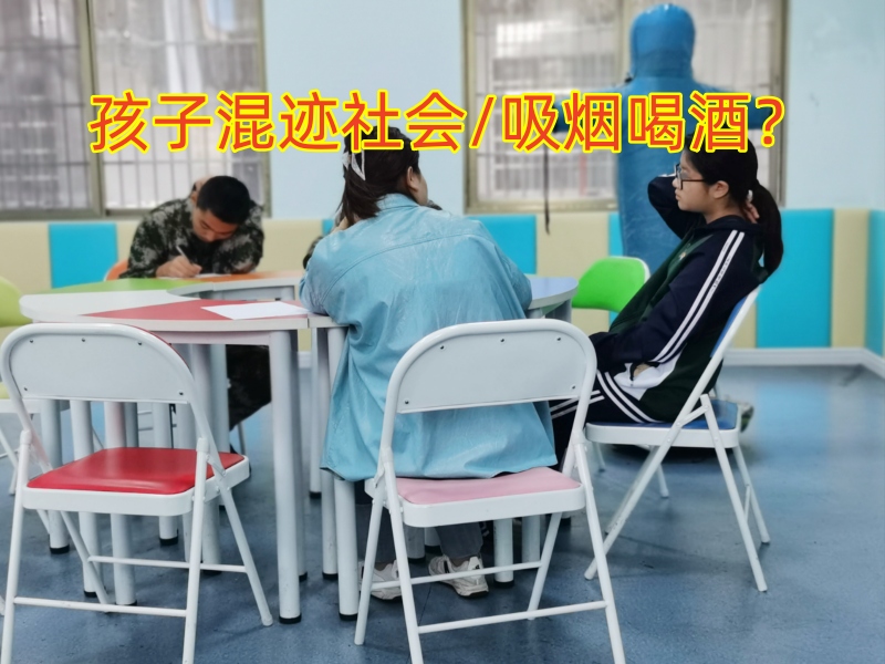 孩子戒煙酒學校,正規(guī)的青少年矯正學校