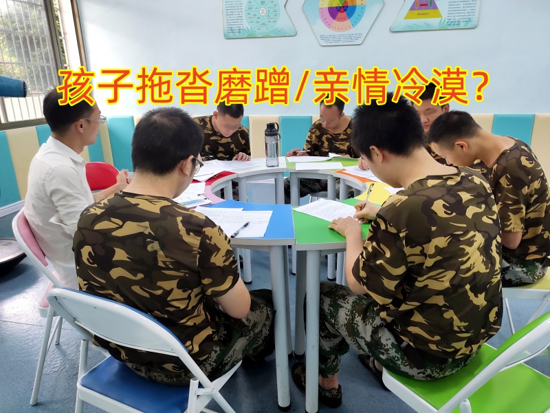 青少年特訓(xùn)學(xué)校,特訓(xùn)學(xué)校