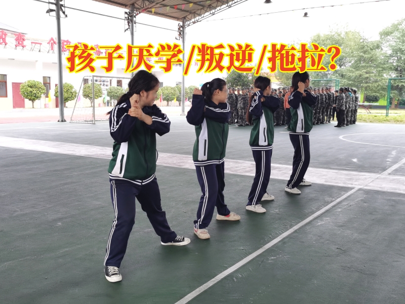 初中生厭學學校對孩子考試態(tài)度不端正的建議