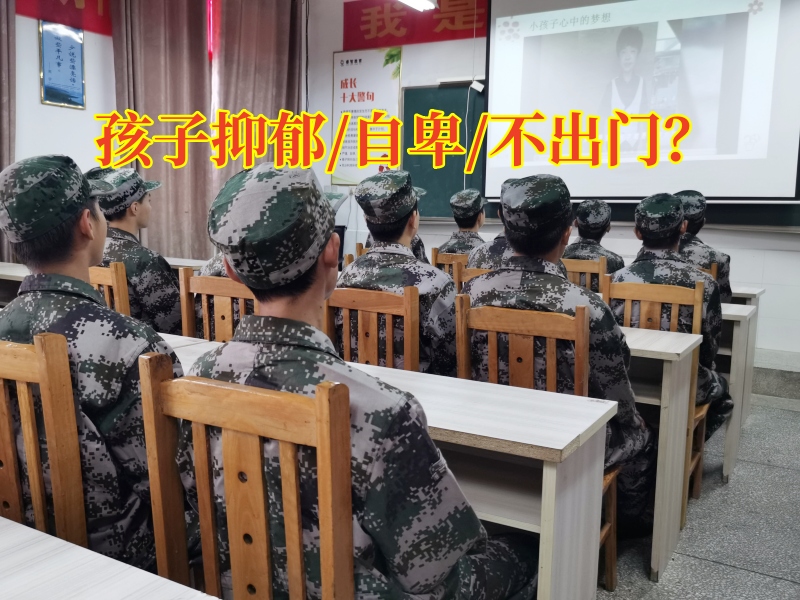 未成年心理輔導中心：家長必看青少年抑郁癥發(fā)病原因