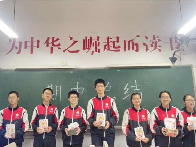 新起點(diǎn)教育專(zhuān)門(mén)學(xué)校2023期中考試總結(jié)班會(huì)，正規(guī)青少年教育學(xué)校