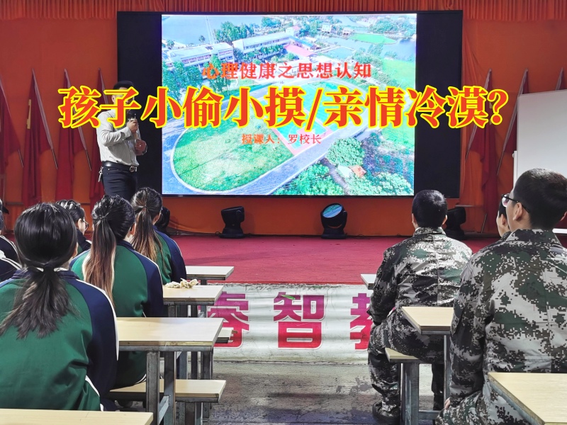 孩子偷東西矯正學(xué)校分析孩子偷東西的心理原因