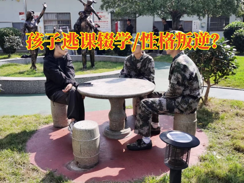 初二孩子厭學(xué)學(xué)校對(duì)孩子逃學(xué)輟學(xué)的對(duì)策，初二孩子厭學(xué)學(xué)校