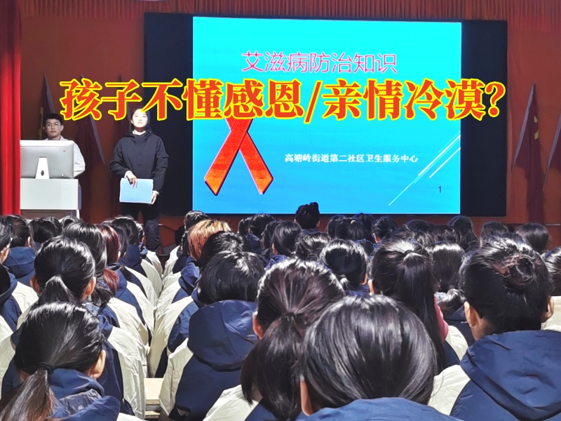長沙青少年教育學校這樣教育不懂感恩的孩子