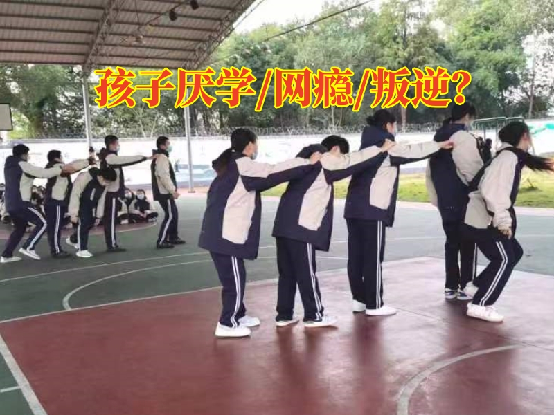 管教厭學(xué)孩子學(xué)校三招拯救孩子厭學(xué)問題