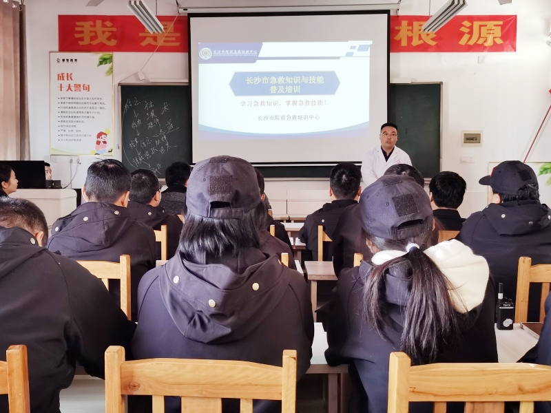 新起點教育專門學校組織急救知識技能與培訓，青少年素質教育學校