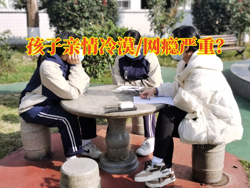 青少年叛逆特訓(xùn)學(xué)校教家長(zhǎng)正確引導(dǎo)親情冷漠的孩子，青少年叛逆特訓(xùn)學(xué)校