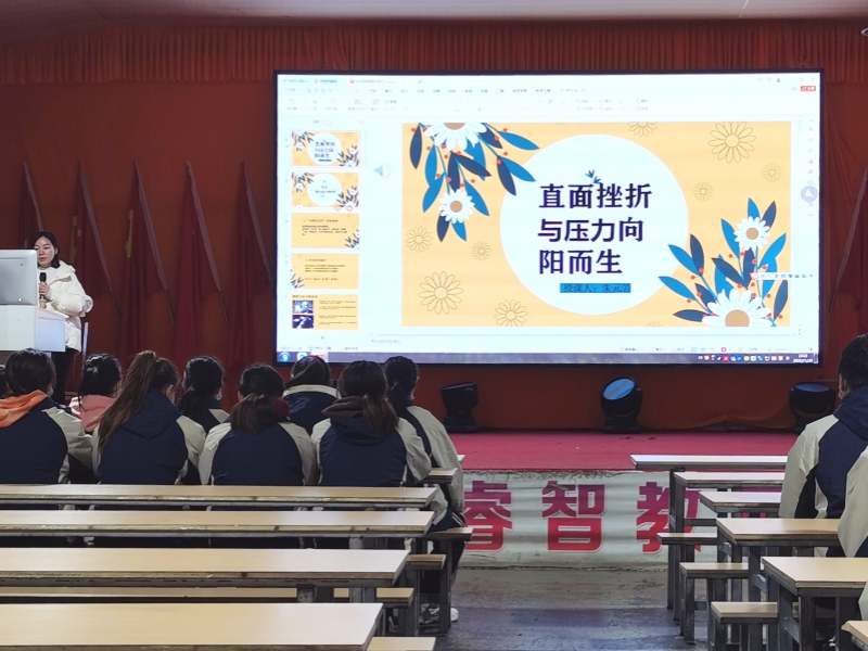 新起點(diǎn)青少年特訓(xùn)學(xué)校舉辦“直面挫折，向陽而生”主題活動