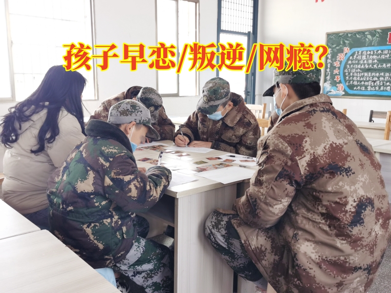 正規(guī)早戀孩子改造學(xué)校對女兒早戀的三點建議