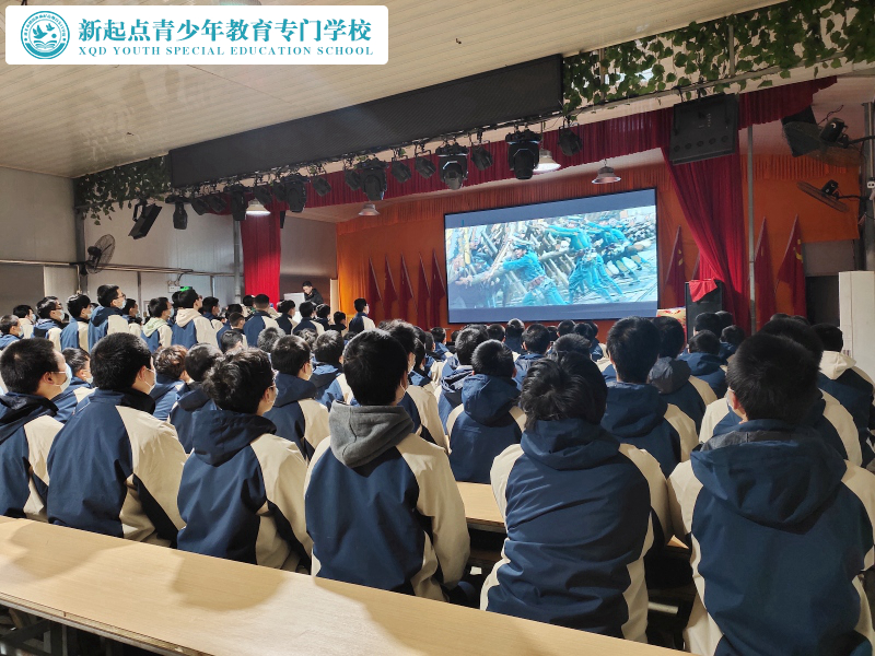 新起點教育專門學(xué)校組織學(xué)生集體觀看建軍大業(yè)