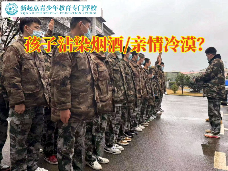 青少年行為矯正學(xué)校告訴家長(zhǎng)孩子不能喝酒的三大原因