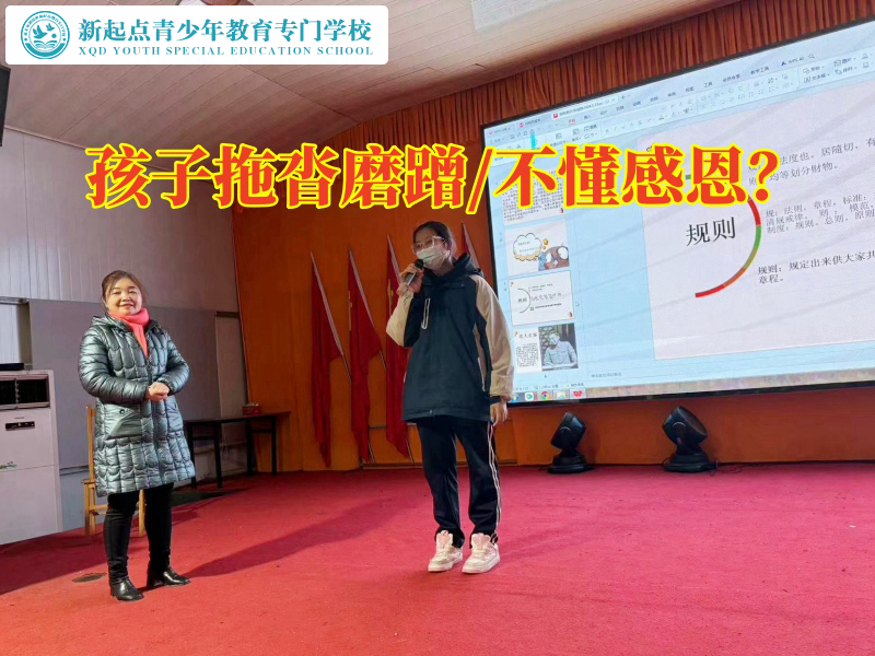 全封閉特訓學校正規方法教育愛拖拉不做作業的孩子，全封閉特訓學校