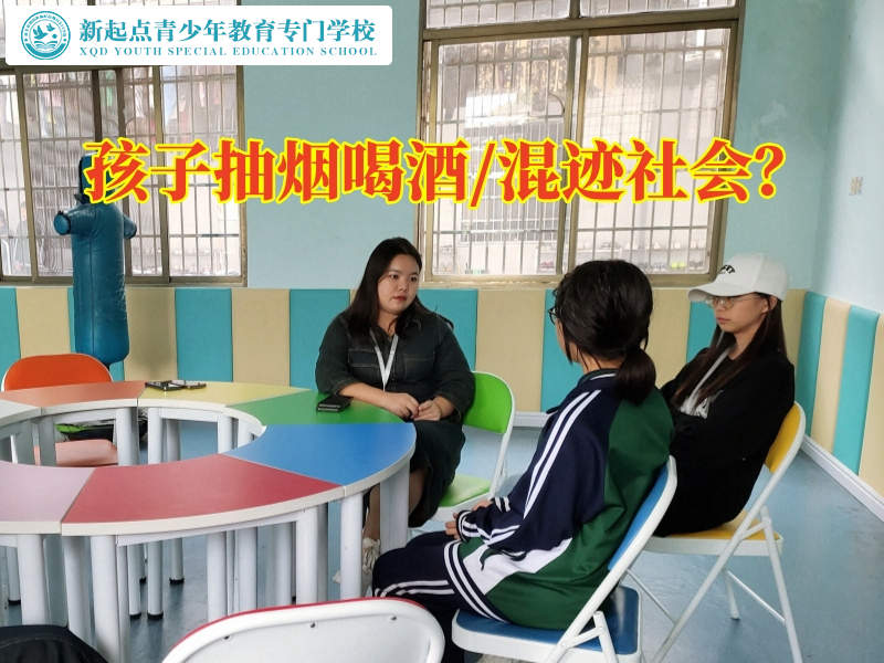 叛逆孩子不良行為矯正學(xué)校建議這樣應(yīng)對(duì)孩子抽煙喝酒問題，叛逆孩子不良行為矯正學(xué)校