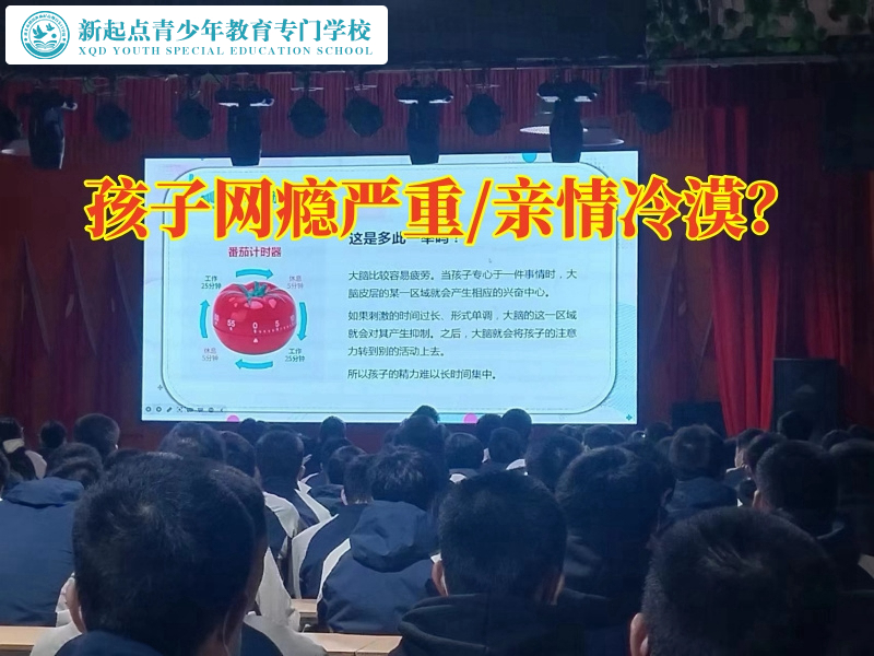 青少年全封閉管教學(xué)校建議這樣教育沉迷小說(shuō)的初中孩子
