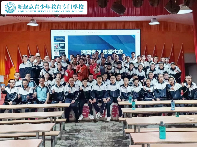 新起點(diǎn)教育專門學(xué)校邀請孟繁英女士來校進(jìn)行禁毒講座