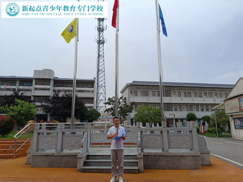 新起點教育專門學(xué)校組織全體師生5.12默哀儀式