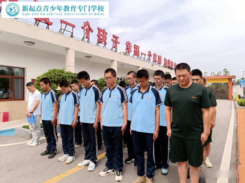 新起點教育專門學(xué)校組織全體師生5.12默哀儀式