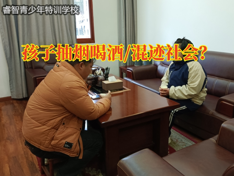 抽煙喝酒，長沙軍事化管理學校讓您的孩子告別煙酒